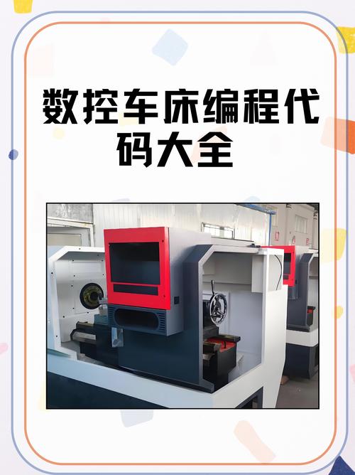 數(shù)控編程有前途，數(shù)控編程好學(xué)嗎